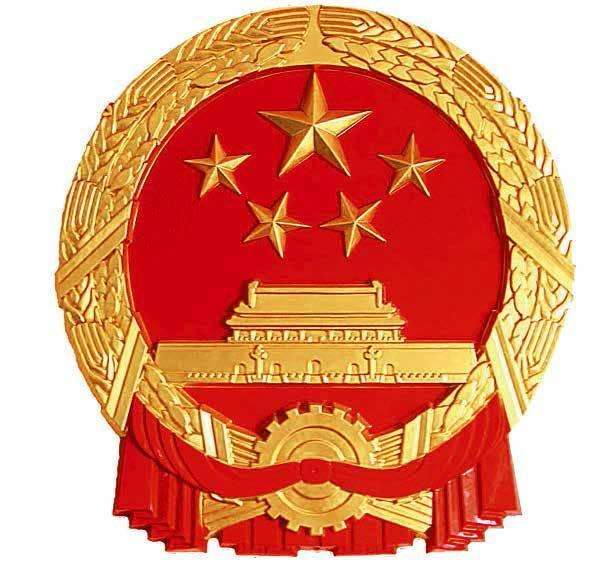 水泥磨廠家|新國徽亮相，至少可用50年