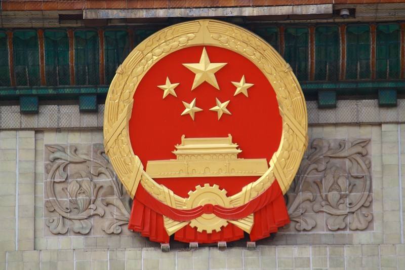 水泥磨廠家|新國徽亮相，至少可用50年